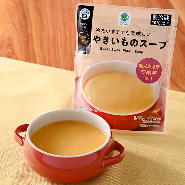 スパイスと旨みが奏でる ビーフカレー 商品情報 ファミリーマート