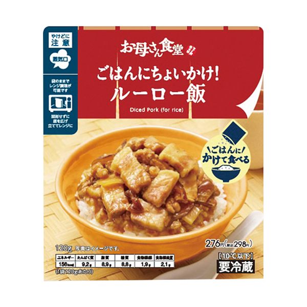 は るー ん ー ろ