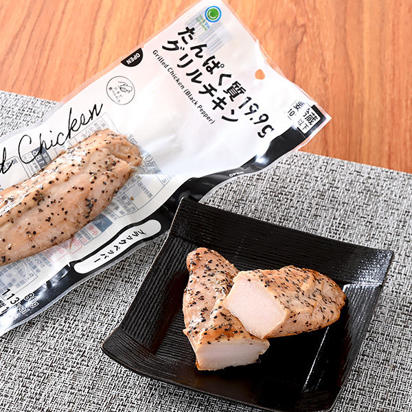 たんぱく質19.9g　グリルチキン　ブラックペッパー