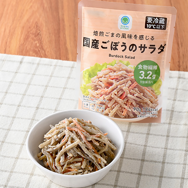 国産野菜を使用したごぼうサラダ