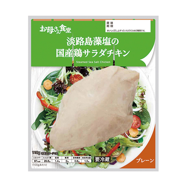 淡路島藻塩の国産鶏サラダチキン 商品情報 ファミリーマート