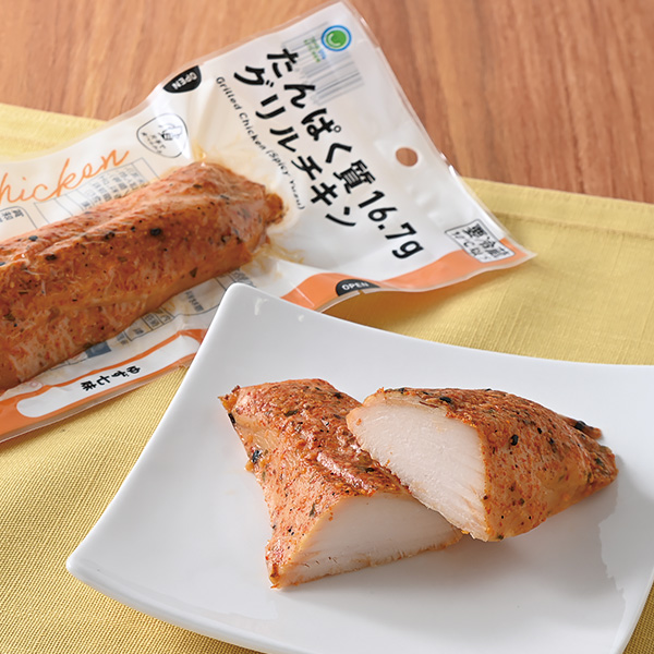 たんぱく質16.7g　グリルチキン　ゆず七味