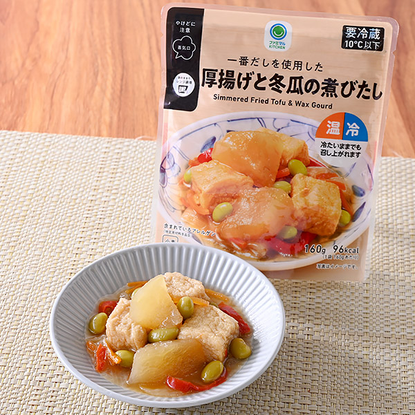 一番だしを使用した厚揚げと冬瓜の煮びたし