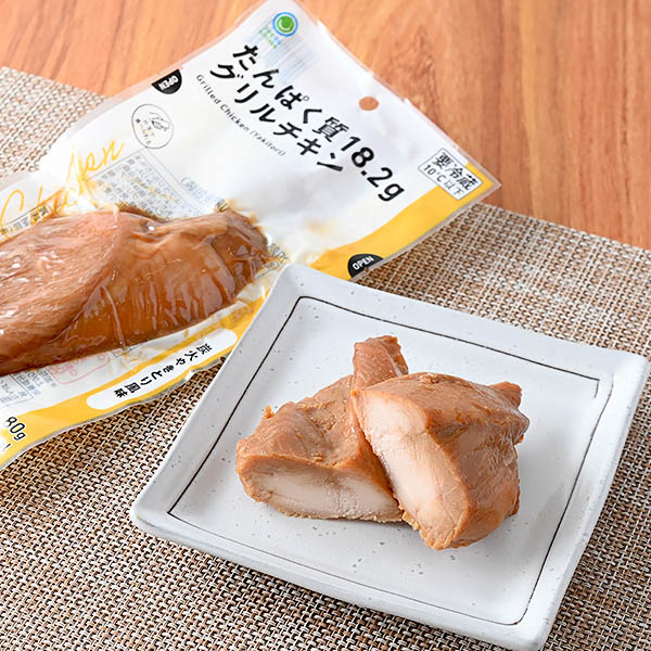 たんぱく質18.2gグリルチキン 炭火やきとり風味