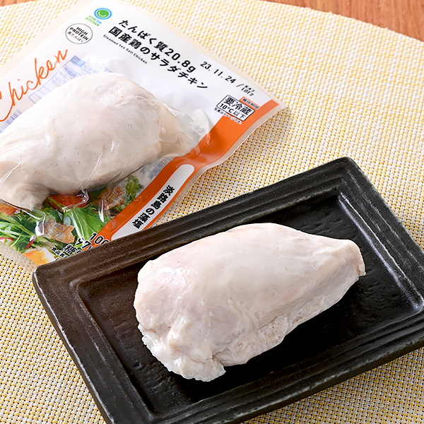 たんぱく質20.8g　国産鶏のサラダチキン　淡路島の藻塩