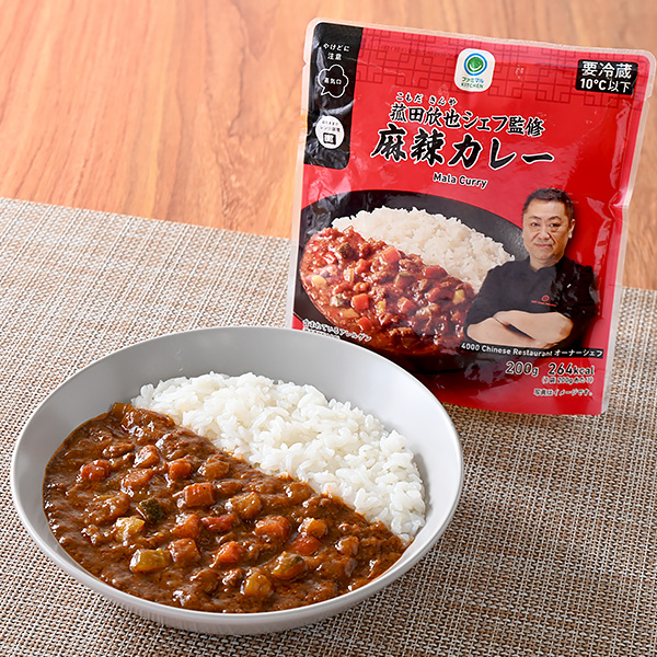 菰田欣也シェフ監修　麻辣カレー