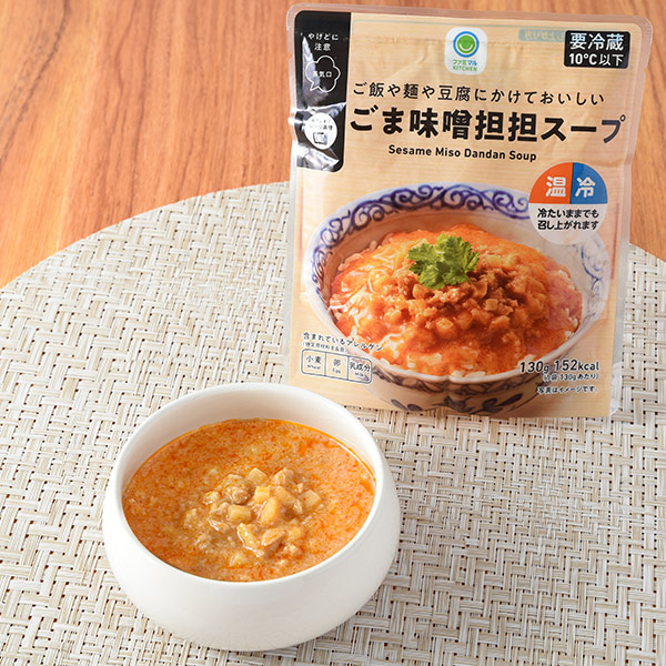 【北海道・東北・関東】ご飯や麺や豆腐にかけておいしいごま味噌担担スープ
