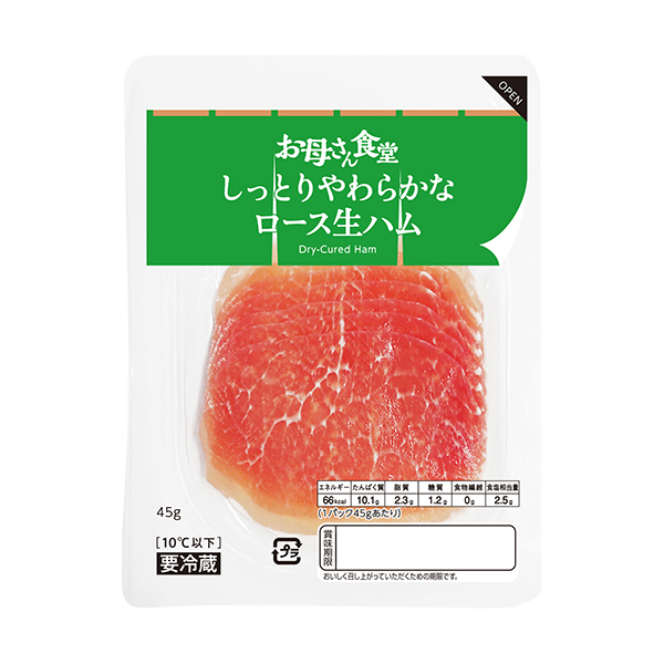 しっとりやわらかなロース生ハム 商品情報 ファミリーマート しっとりやわらかなロース生ハム 商品情報 ファミリーマート