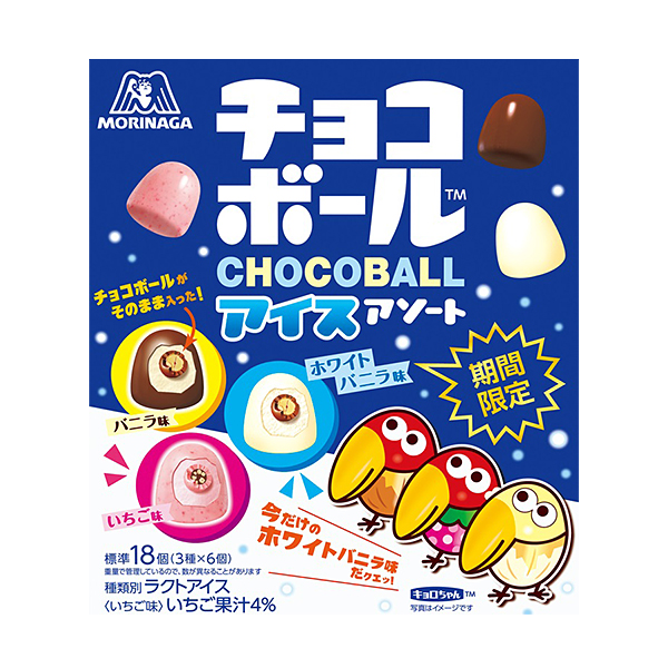 製菓 森永 森永製菓と森永乳業の違いって？