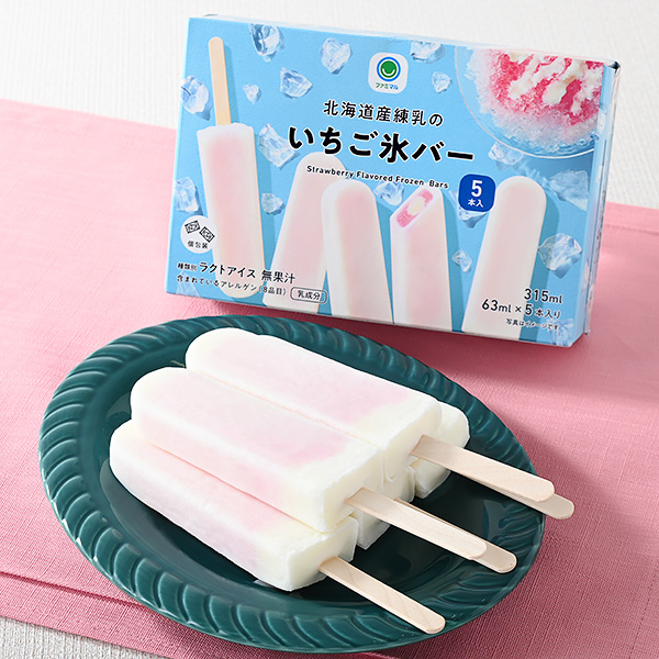 北海道産練乳のいちご氷バー　5本入