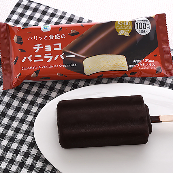 パリッと食感のチョコバニラバー