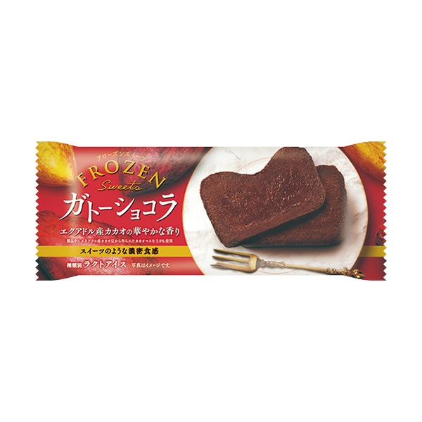 赤城　フローズンスイーツガトーショコラ