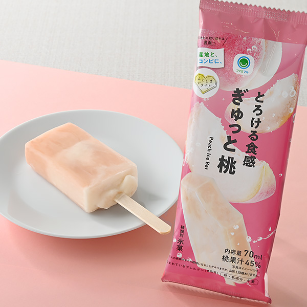 とろける食感ぎゅっと桃 イメージ画像