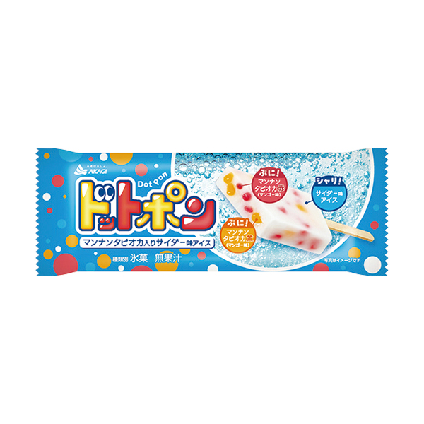 赤城　ドットポン