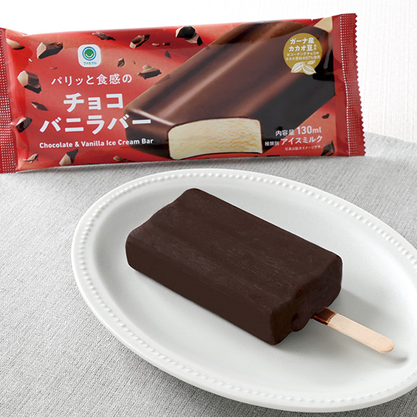 パリッと食感のチョコバニラバー