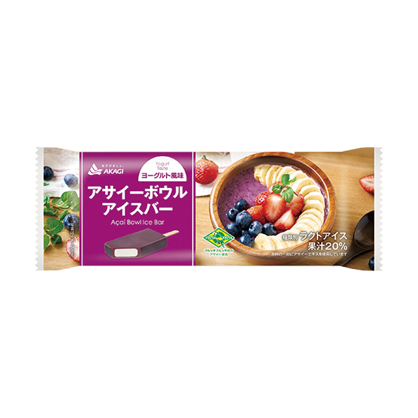 赤城　アサイーボウルアイスバー