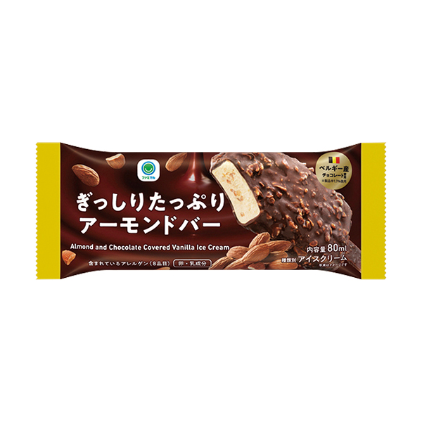 ぎっしりたっぷりアーモンドバー