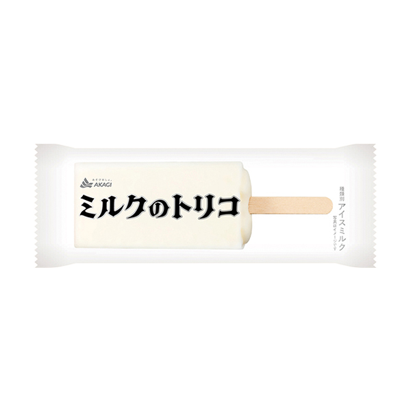 赤城 ミルクのトリコ