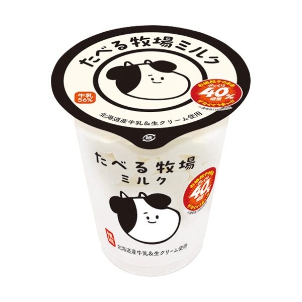 【お値段そのまま デカくてうまい!!ざっくり40％増量作戦】赤城　増量たべる牧場ミルク