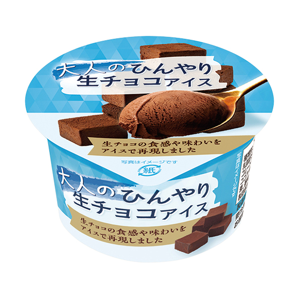 あごのせクッション ミントアイス（チョコ） | jarwan.com