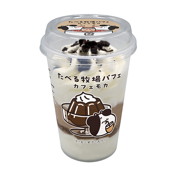 赤城 たべる牧場パフェカフェモカ