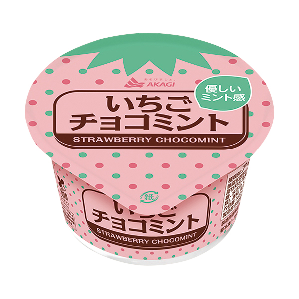 赤城　いちごチョコミント