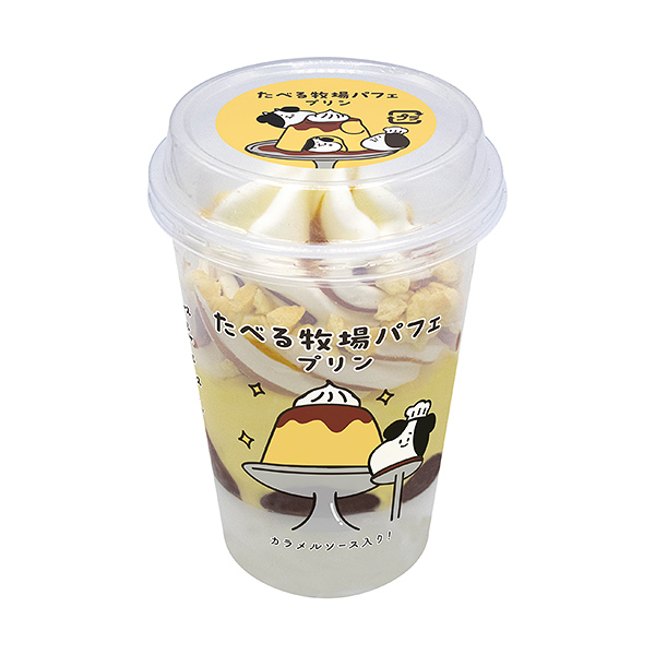 赤城　たべる牧場パフェ　プリン