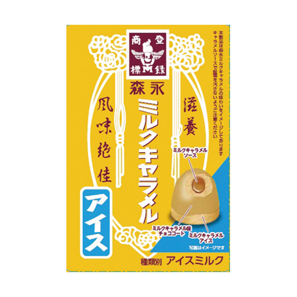 森永製菓 森永ミルクキャラメルアイス 商品情報 ファミリーマート