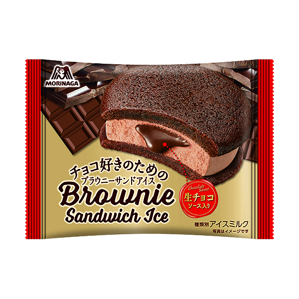森永製菓　チョコ好きのためのブラウニーサンドアイス