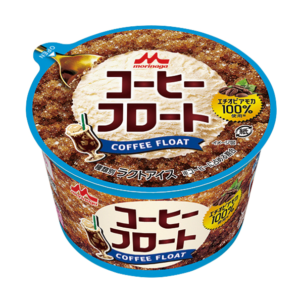 森永乳業 コーヒーフロート