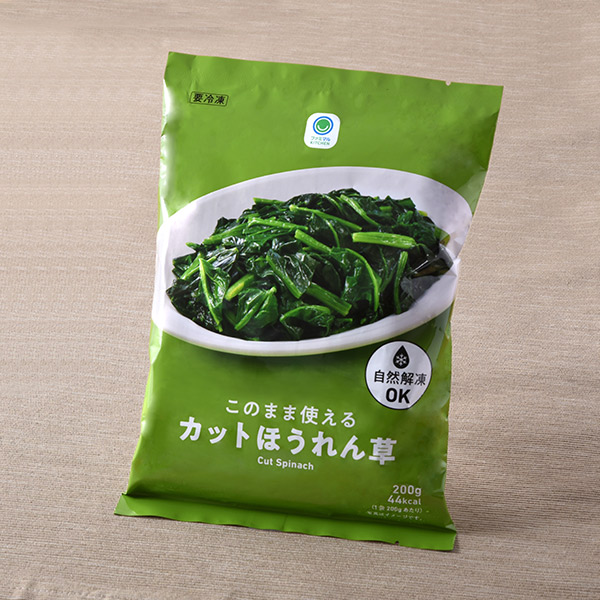 このまま使えるカットほうれん草 200g