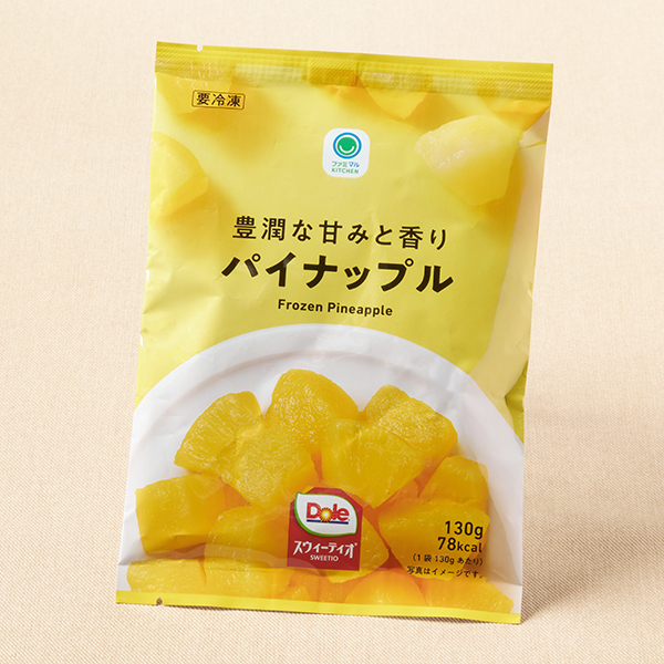 【ファミリーマート】豊潤な甘みと香りパイナップル