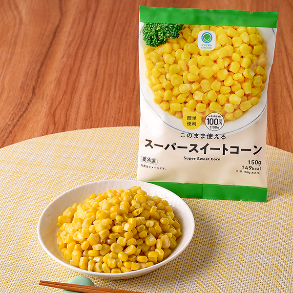 このまま使えるスーパースイートコーン 商品情報 ファミリーマート このまま使えるスーパースイートコーン 商品情報 ファミリーマート