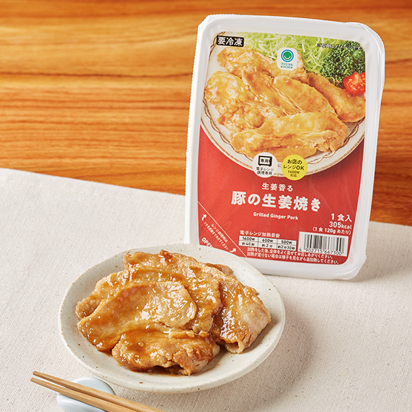 生姜香る豚の生姜焼き 商品情報 ファミリーマート