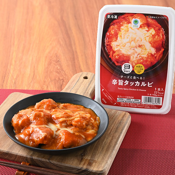もちもち麺と濃厚だれの汁なし担々麺 商品情報 ファミリーマート