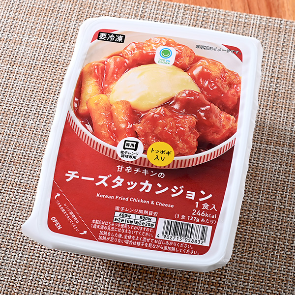 甘辛チキンのチーズタッカンジョン