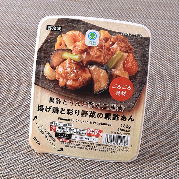 黒酢とりんご酢の二重奏　揚げ鶏と彩り野菜の黒酢あん