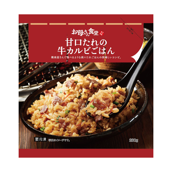 甘口たれの牛カルビごはん 商品情報 ファミリーマート