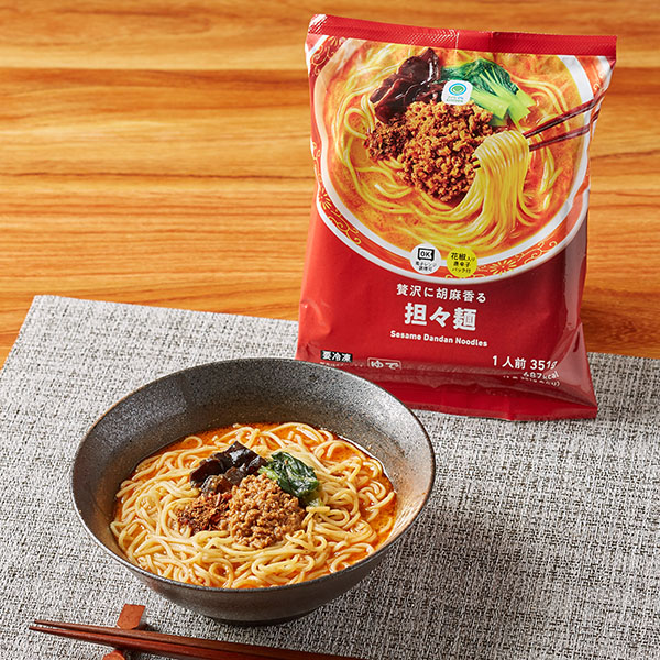 もちっと食感の汁なし担々麺 商品情報 ファミリーマート