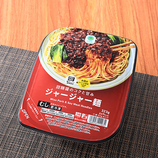 麺 ジャー ジャー