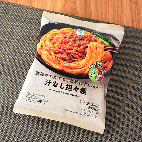 濃厚だれがもちっと麺によく絡む汁なし担々麺