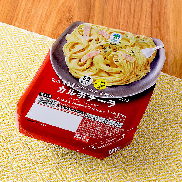 北海道産生クリームと2種チーズのカルボナーラ 商品情報 ファミリーマート 北海道産生クリームと2種チーズのカルボナーラ 商品情報 ファミリーマート