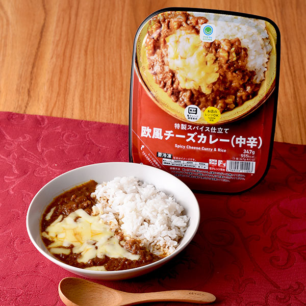 特製スパイス仕立て欧風チーズカレー（中辛）