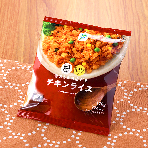 鶏のうま味広がるチキンライス 商品情報 ファミリーマート