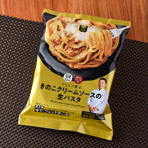 もちもち麺と濃厚だれの汁なし担々麺 商品情報 ファミリーマート もちもち麺と濃厚だれの汁なし担々麺 商品情報 ファミリーマート
