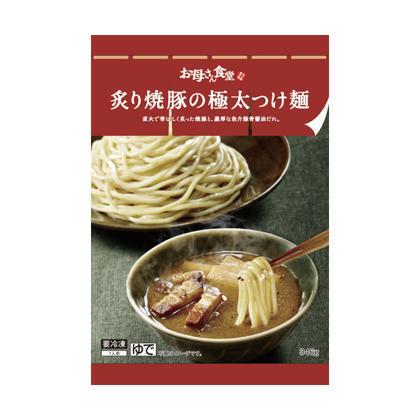 炙り焼豚の極太つけ麺 商品情報 ファミリーマート