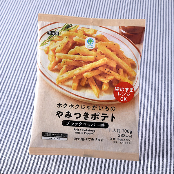 ホクホクじゃがいものやみつきポテトブラックペッパー味