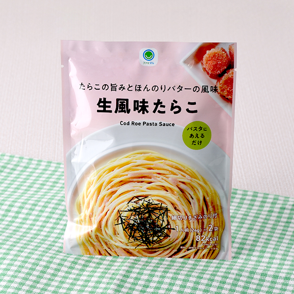 たらこの旨みとほんのりバターの風味生風味たらこ ｜商品情報｜ファミリーマート