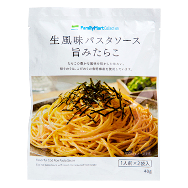 生風味パスタソース 旨みたらこ 商品情報 ファミリーマート 生風味パスタソース 旨みたらこ 商品情報 ファミリーマート
