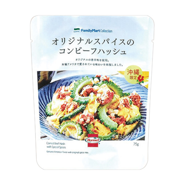 オリジナルスパイスのコンビーフハッシュ 商品情報 ファミリーマート オリジナルスパイスのコンビーフハッシュ 商品情報 ファミリーマート